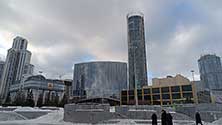 Екатеринбург