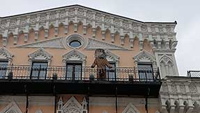 Екатеринбург