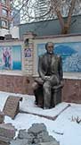 Екатеринбург