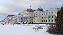 Екатеринбург