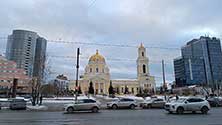 Екатеринбург