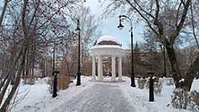 Екатеринбург