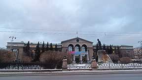 Екатеринбург