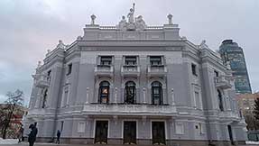 Екатеринбург