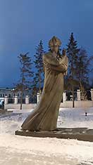 Екатеринбург