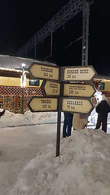 Екатеринбург