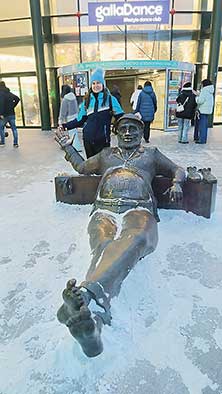 Екатеринбург