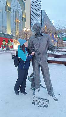 Екатеринбург