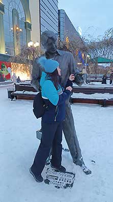 Екатеринбург