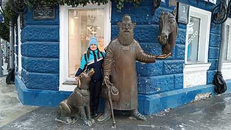 Екатеринбург