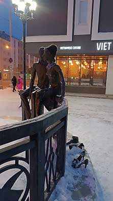Екатеринбург