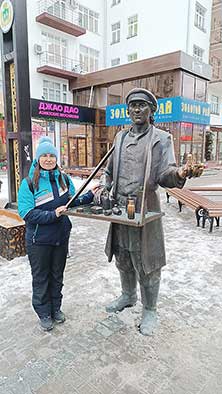 Екатеринбург