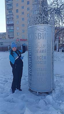 Магнитогорск