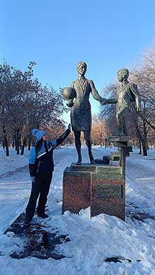 Магнитогорск