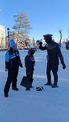 Магнитогорск
