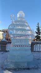 Магнитогорск