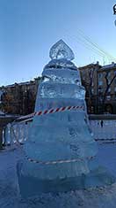 Магнитогорск