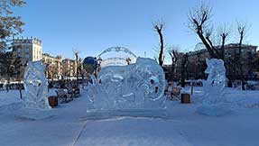 Магнитогорск