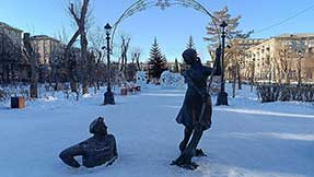 Магнитогорск