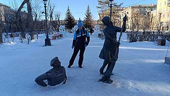 Магнитогорск