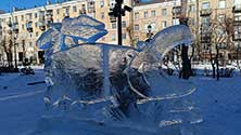 Магнитогорск