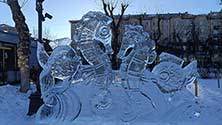 Магнитогорск