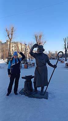 Магнитогорск