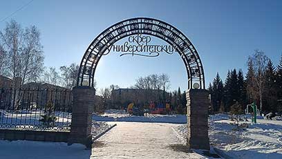 Магнитогорск