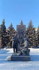 Магнитогорск