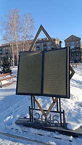 Магнитогорск