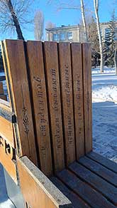 Магнитогорск