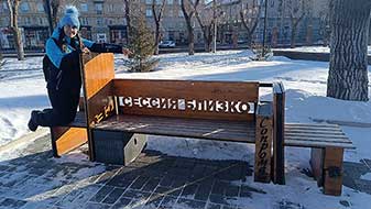 Магнитогорск