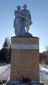 Магнитогорск