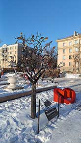 Магнитогорск
