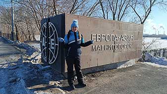 Магнитогорск