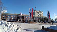 Магнитогорск