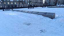 Магнитогорск