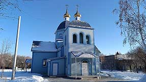 Магнитогорск