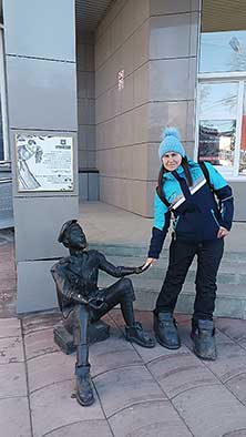 Магнитогорск
