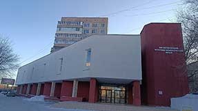 Магнитогорск