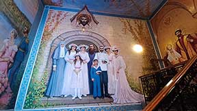 Екатеринбург