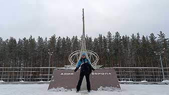Екатеринбург