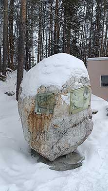 Екатеринбург