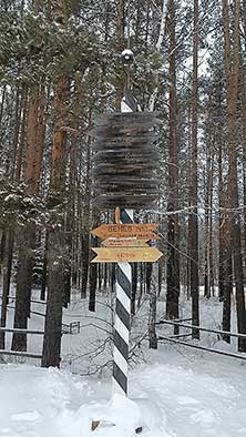 Екатеринбург