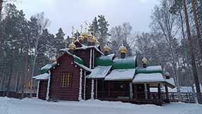 Екатеринбург