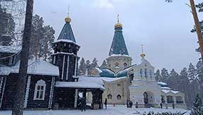 Екатеринбург