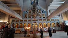 Екатеринбург