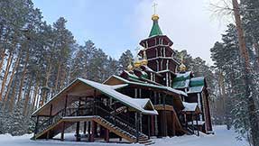 Екатеринбург