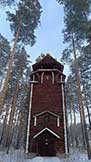 Екатеринбург