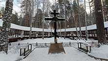 Екатеринбург